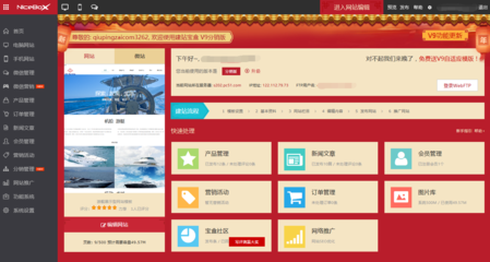 新手如何快速搭建一个HTML5响应式网站